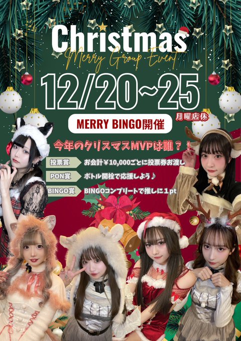 リリーコテージのツイート