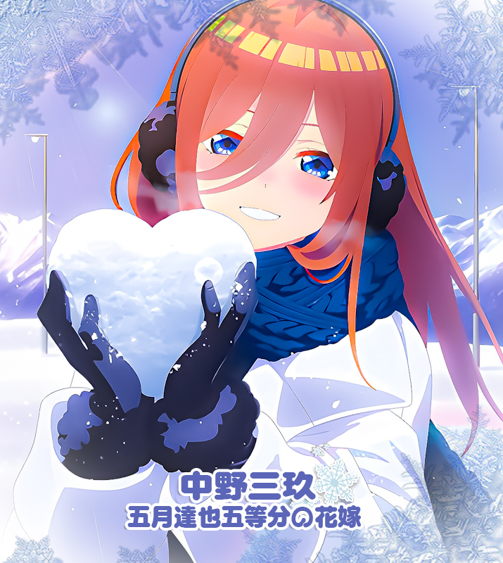 達也さんへぽちーっ🎀