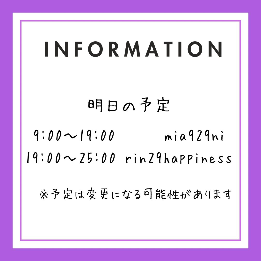 hokkkaro's tweet photo. 12/5の #KCステへ はこちら( ♪    ･᷄ˡ̲̮･᷅   و(    و

🔍mia929ni
https://t.co/CI1yN5WyJB

🔍 rin29happiness
https://t.co/9UqhZ8nZ3U

こちらもよろしく♪(❛ᴗ❛ و(و˚˙
#KC_リンク
Spotify( #KC_Spotify )
YouTube( #KC_YouTube ) https://t.co/a9MgLvLxYy