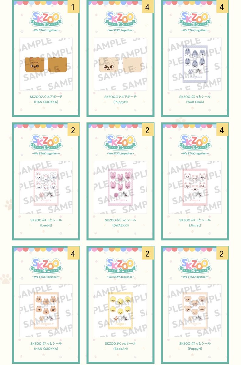 Z6Smw's tweet photo. straykids スキズ オンラインくじ skzooポン 交換 買取

譲 シール🐺1🐰1🥟2🐿2🐥1🐶1
キーホルダー 🐺2 🐰2 🥟1🐥1 
ポーチ 🐺1 🐶2 
トレカ 🐿4 🐥3 🥟5 🦊3 🐺1

求 550円+送料

郵送希望 
お気軽にお声掛けください。 https://t.co/2y0CbqdotZ