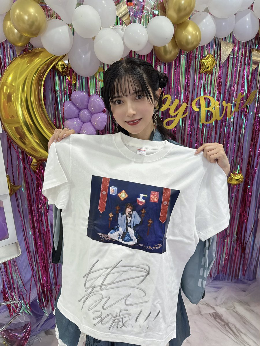 /／
#桃月なしこ (<a href="/nashiko_cos/">桃月なしこ</a> )生誕祭開催記念
サイン入り生誕Tプレゼント👚🎁💕
✨ℍ𝕒𝕡𝕡𝕪 𝔹𝕚𝕣𝕥𝕙𝕕𝕒𝕪企画
\＼ 

【応募条件】
この投稿をリポストされた方に
「抽選で1名様」にプレゼント！
※12/11(木)まで

#桃月なしこ生誕祭2025