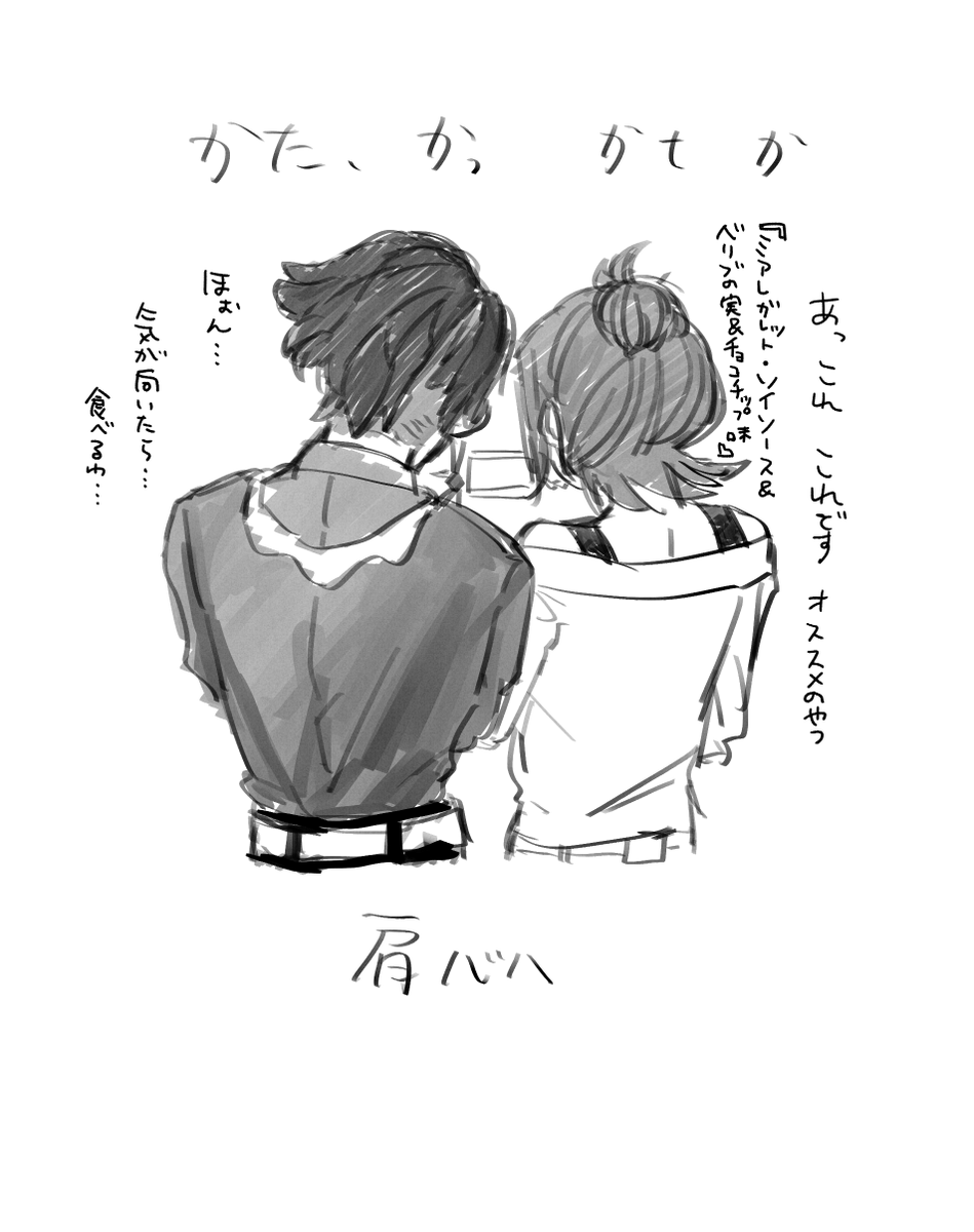 ao_orbit's tweet photo. 体格差、幻覚かなと思ってたとこあったから救われた https://t.co/sI8WLriep1