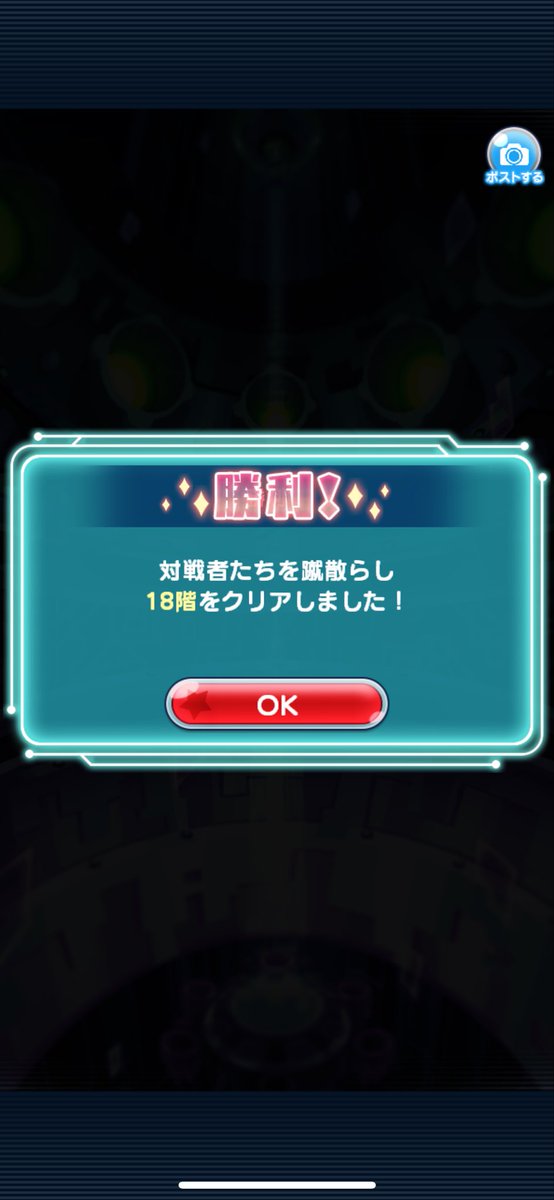 もう苦しい…
 #エリたま