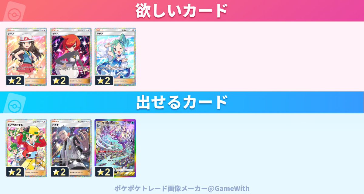 あ tweet media