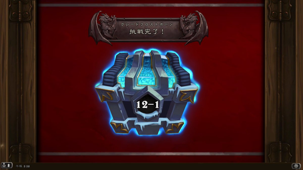 ___kei_'s tweet photo. プリースト。このヒーローが強い環境はちょっと…
#12勝HSアリーナ #Hearthstone #ハースストーン https://t.co/Y7XN5i8F6Q