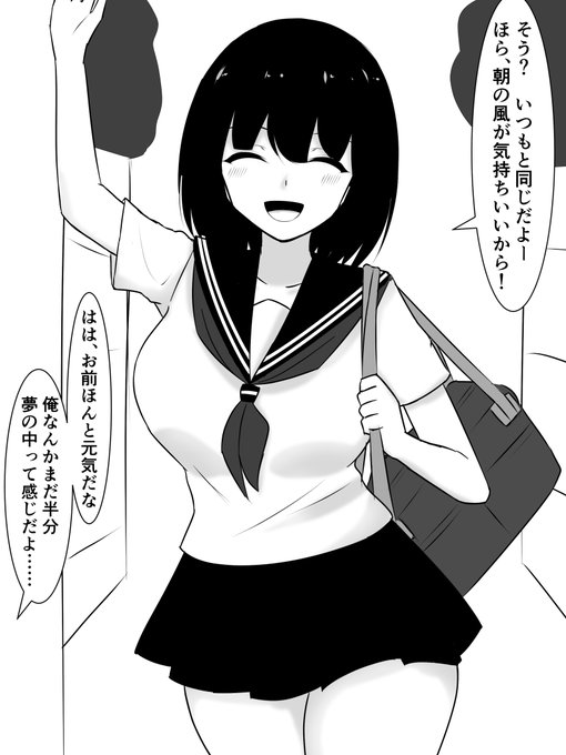 pixivFANBOXで30枚程度)俺の彼女が発情期に入って友達のデカ山とドチャクソ子作りする話を公開しました!