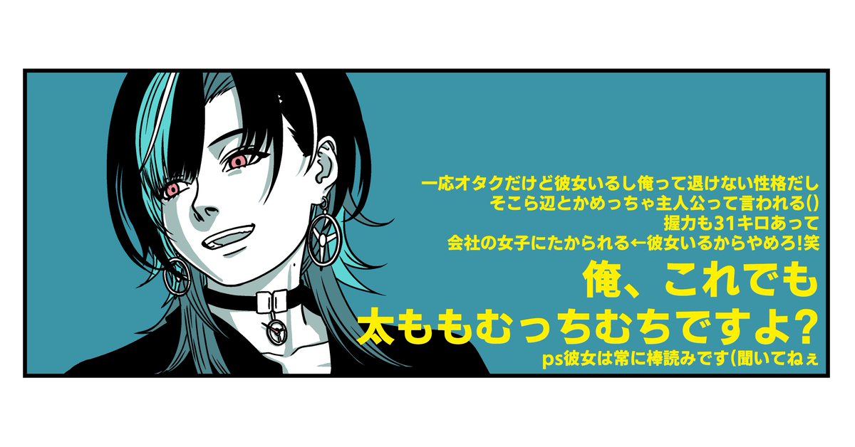 Yuno🌙 (@yuno_illustrati) / Posts / X