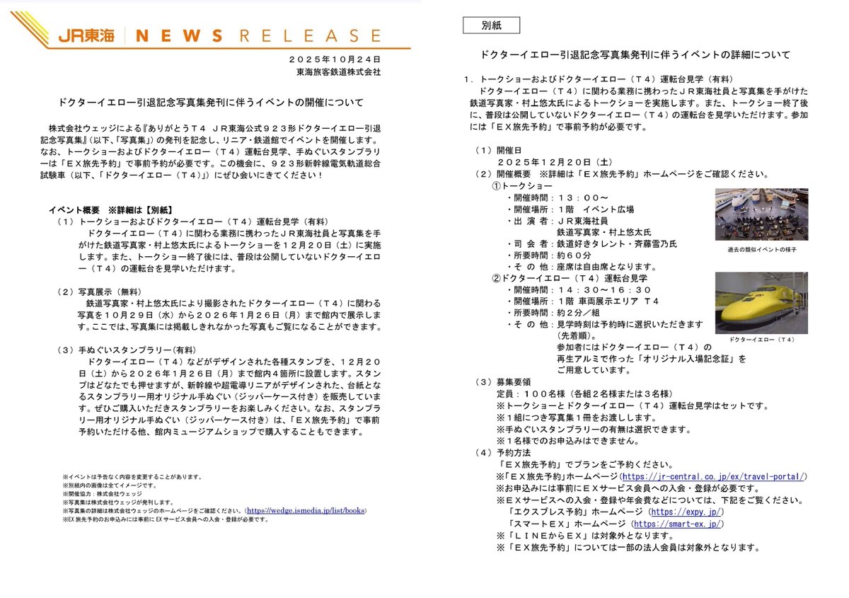 くり@ういにゃん (@kurisan0526) on X