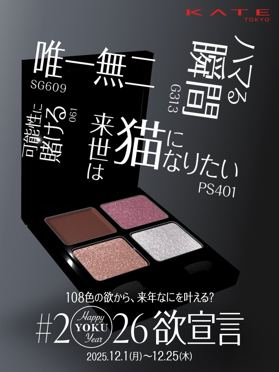 冬 tweet media