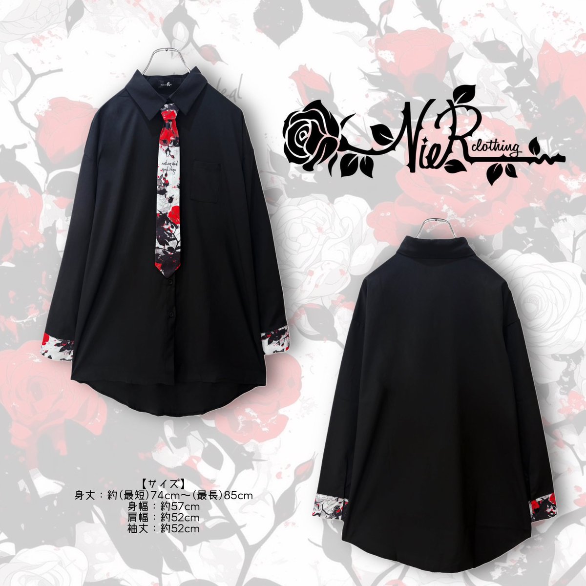 NieR_tokyo's tweet photo. 🎁超ばら撒き短期プレゼント🎁

ネクタイ付きロングシャツ 
—ROSE GRAPHIC—
https://t.co/uAYIgUdCGp

🎊先着50点限定大特価🎊
💥2,880円(税込み)💥

更にこのポストをリポスト
フォロー(@NieR_tokyo) で

こちらの商品を
🎁3名様にプレゼント🎁

〆切12/11日24時

是非ご参加ください🐰 https://t.co/E4GliaWDyN