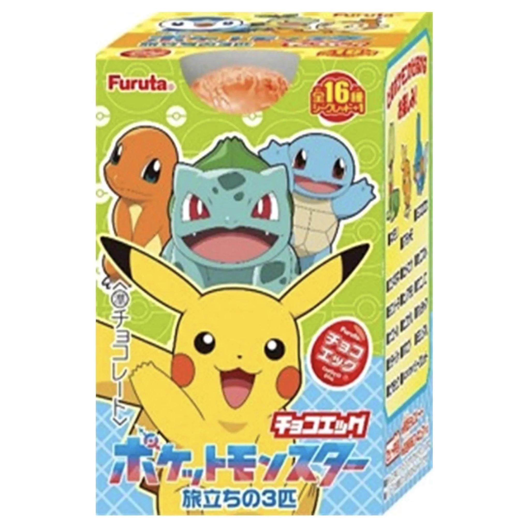 ゴ*☆様 ポケットモンスター 旅立ちの3匹 チョコエッグ40個セット ガチャガチャサラリーマン｜最新ガチャ情報 on X: 