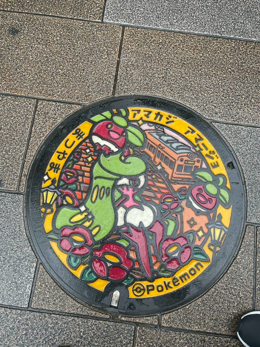 a_2440's tweet photo. 半年ほど前から愛媛でポケカ集めてます。
ゲンガーとライチュウが好きです！
#ポケモン好きな人と繋がりたい 
#ポケモン好きさんと繋がりたい 
#ポケカ
#ポケカ好きと繋がりたい 
#ポケモンカード 
#愛媛 https://t.co/1VxX2kjvJi