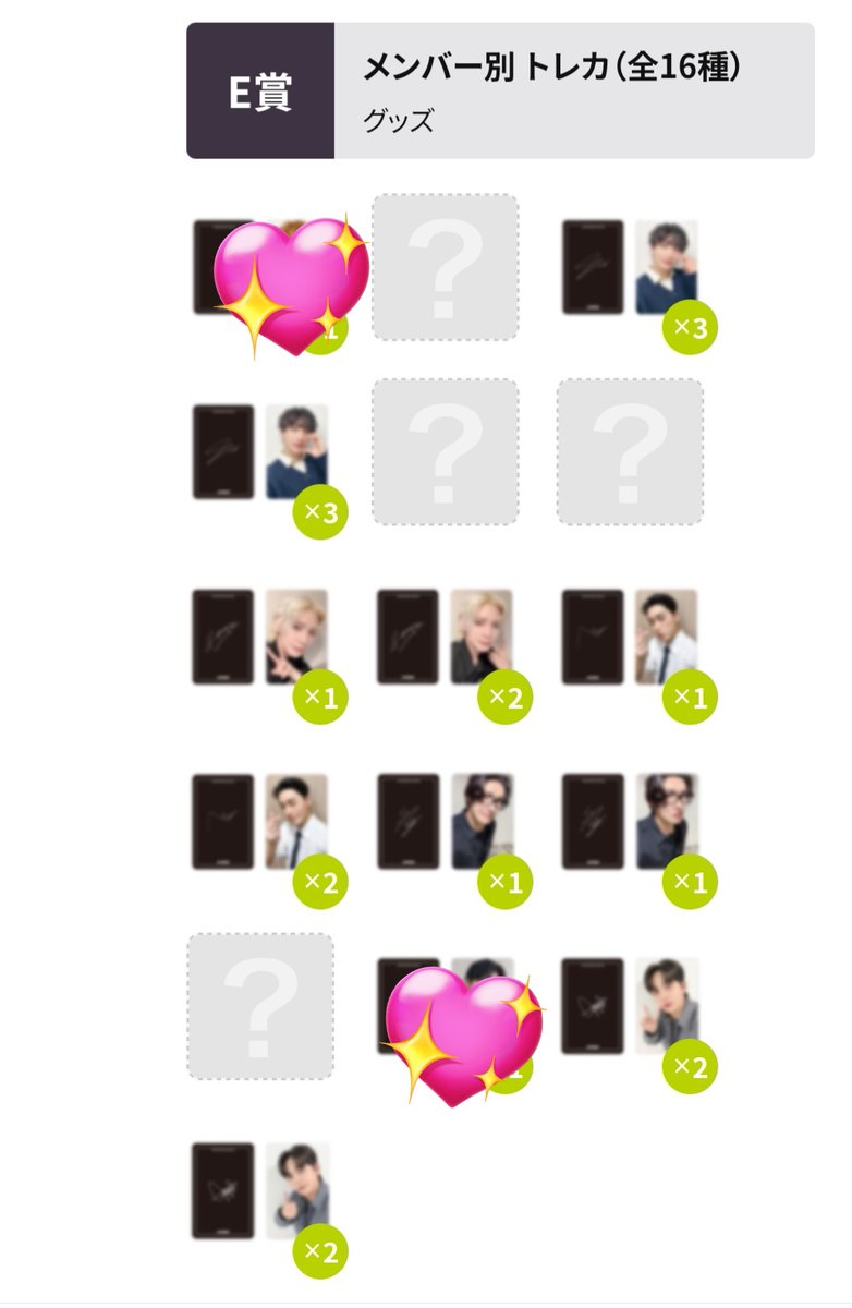 ATEEZ アチズ オンライン FCくじ 交換
【譲】ソンファ ユノ ヨサン サン ミンギ ジョンホ

【求】
キーホルダー:ホンジュン、ウヨン
トレカ:ホンジュンB、ウヨンA

お気軽にご連絡ください🙇‍♀️