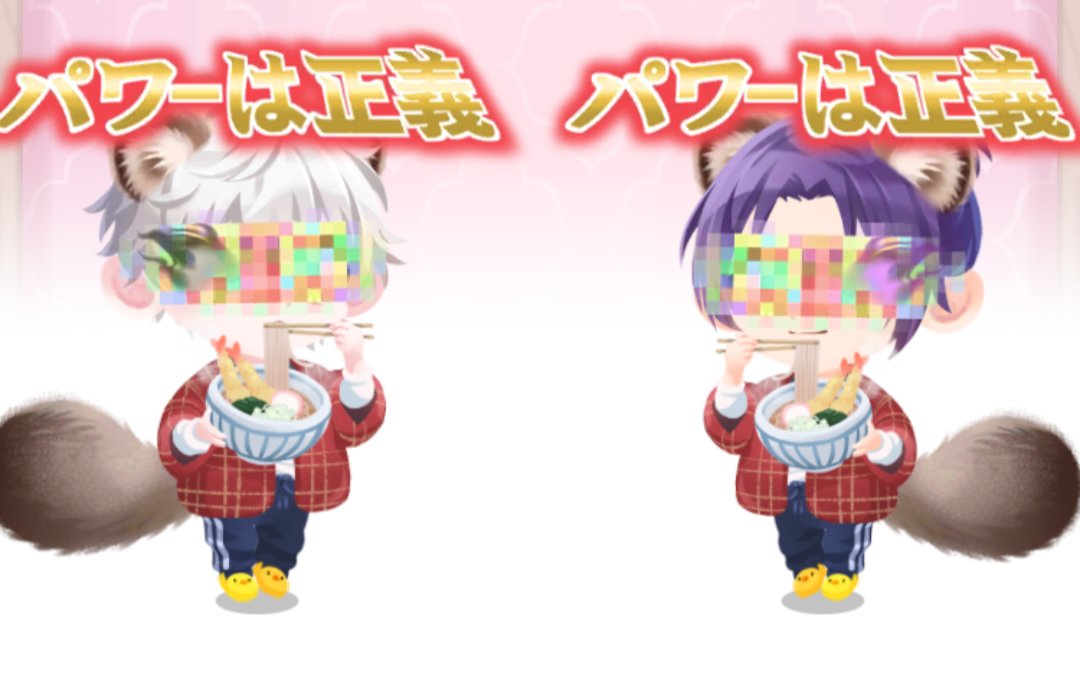 たぬきᐢ⓿ᴥ⓿ᐢ たぬき蕎麦にしたわᐢ⓿ᴥ⓿ᐢ まだマシになったかな🤣