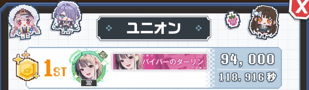 このミニゲームたのしす／(^o^)＼