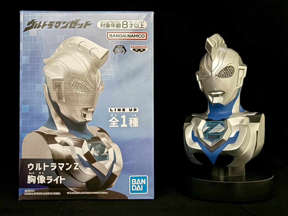 バンプレストのプライズ「ウルトラマンZ 胸像ライト」ゲットしました