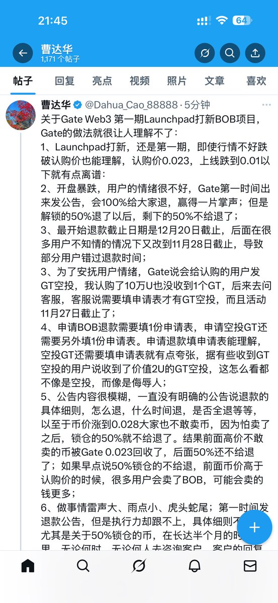 Dahua_Cao_88888's tweet photo. Gate锁仓的50%BOB不给退款了，我开始说过，如果Gate能给我全额退款，我就给大家抽奖，开始想的是全额退款以后，抽50个或者66个66.66U给大家，现在Gate后面50%不给退了，但是我觉得我不该对大家食言，有些朋友也是因为这个才关注我的，为了表达自己的心意和感谢，也不想让大家失望，我还是拿1000U出来给粉丝们抽奖吧。比如50个20U或者20个50U这种，而且我也刚玩推特没多久，也不知道该如何抽奖，希望大家可以提一些比较好的意见。
但是对于抽奖的用户，我觉得应该有以下要求
1.是我的推特粉丝
2.点赞、转发我下面截图的这个推文。评论就不需要了，毕竟很多人没有认购bob，和gate也没有什么矛盾，把我自己的这份不满强加在大家身上也不应该，所以点赞，转发就够了。
其他还应该有什么条件？或者就是这2条？