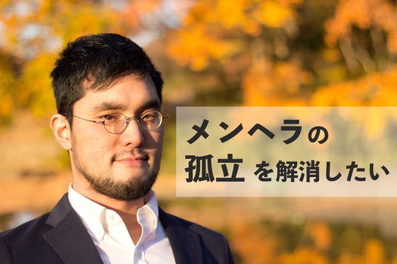 これが……催眠被害者の顔なのか……？