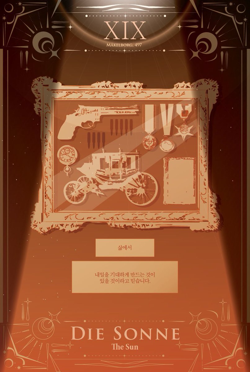 오랜만에만들엇던거다시보는데재미잇네요메클님카드는 다 갈아엎엇엇는데 수정하길잘한것같아서좋아여 근데만약이전버전이 더 나아보인다면 그건...그냥슬픈일이죠...
