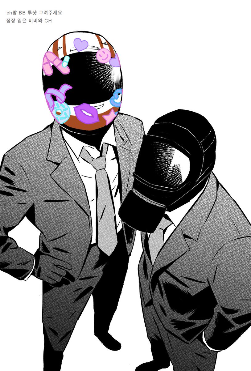 👔👔