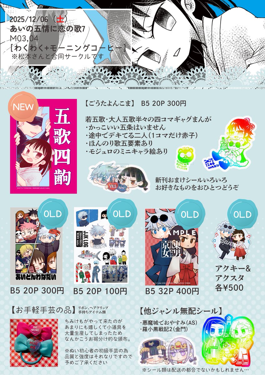 moo⭐︎様ご購入用ページ Coming soon/ mou mouブランドサイトがリニューアル✨ ⁡ いつもご覧