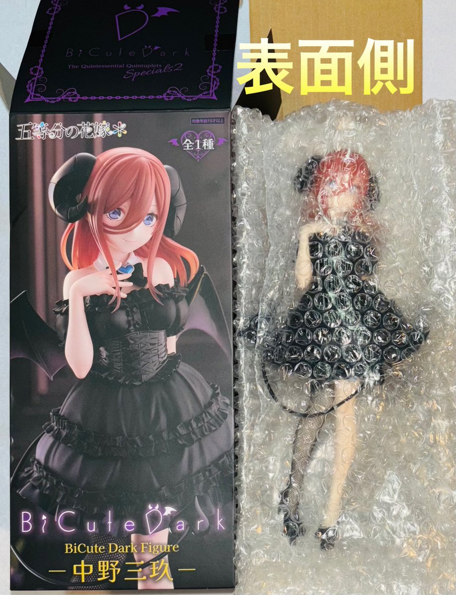 M erry☆An (@6eS8Jm4YNJpPA2D) / Posts and Replies / X