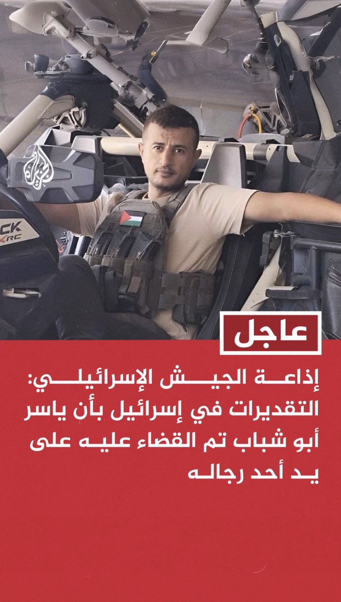 amansouraja's tweet image. إلى مزبلة التاريخ…هذا مصير الخونة دائما