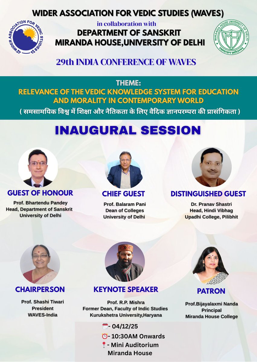VedicWaves's tweet photo. https://t.co/Wfp8w6uwUk