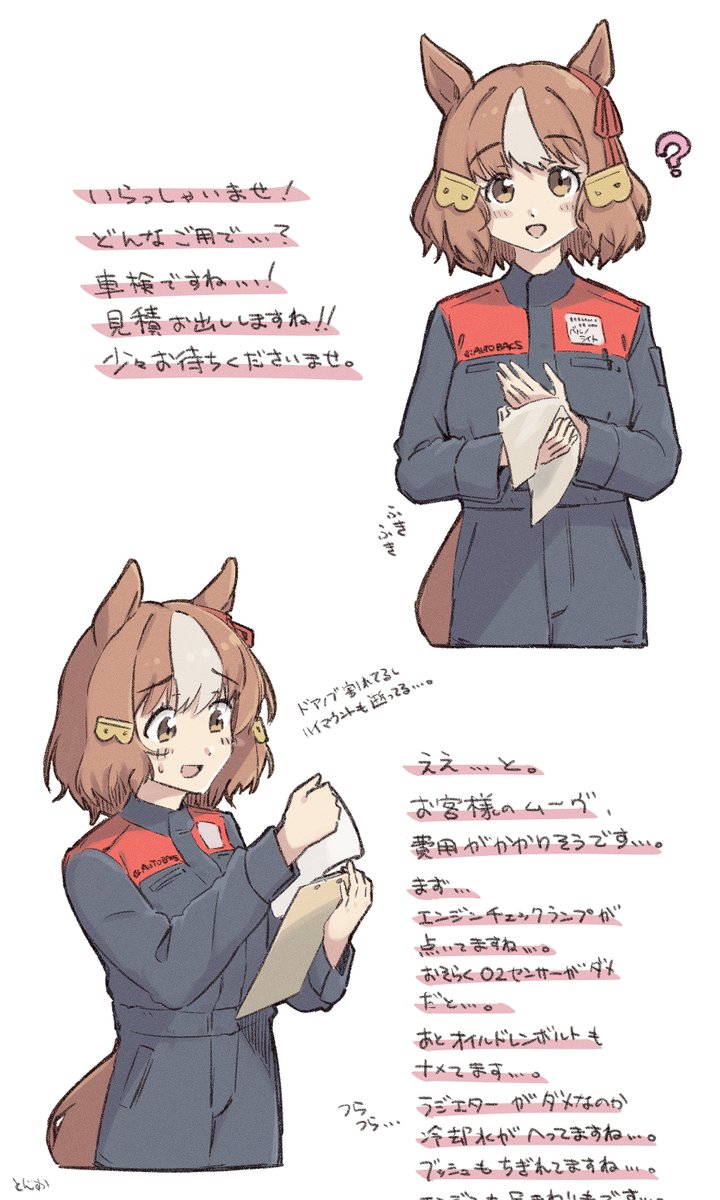 かんづめのシュールストレミング (@B772sutaara) / Posts / X