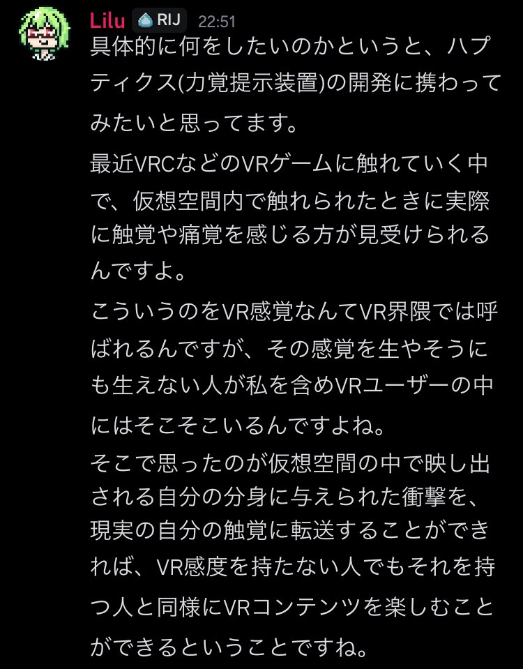 リル / Lilu tweet media