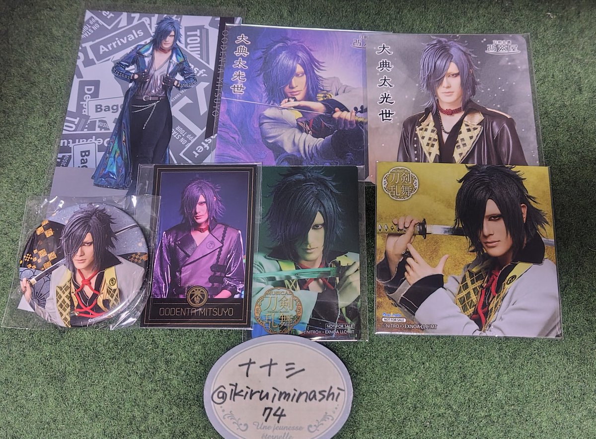 譲渡】刀ミュ 譲)大典太光世 りぶうと 心覚 玖寿 祝賀祭