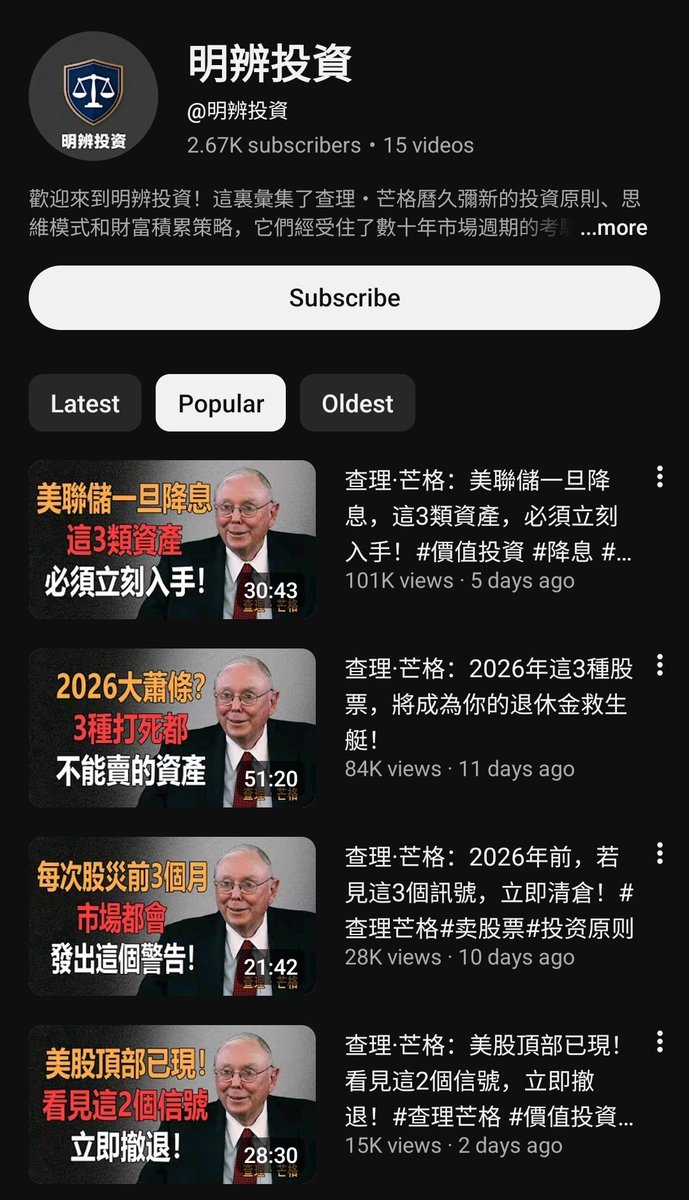 If your channel has been stuck at 20 views, 50 views, or even 200 views per video, I want you to seriously consider this instead of giving up:

Start a Chinese YouTube channel.

Not because it’s “magic.”
But because competition is still very low, and demand is insanely high.