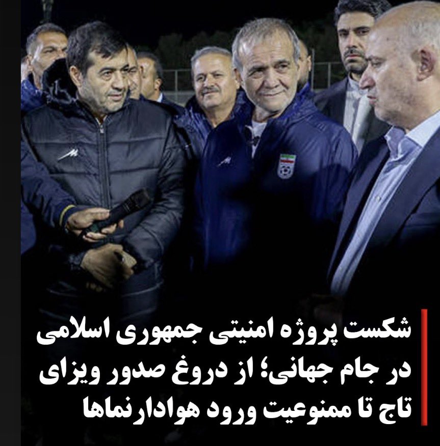 بنظرم یکی از کارکردهای مهم و حیاتی این سیم کارتهای سفید سرخ سیاه  مربوط به همین جام جهانی و روایت سازی از امر ملی مطلوب و اختلاف در مردم به نفع خرده روایت بود که تردید جام قبلی را تکرار نکنند که خب البت که سوخت. ایلان جون زحمت کشید.