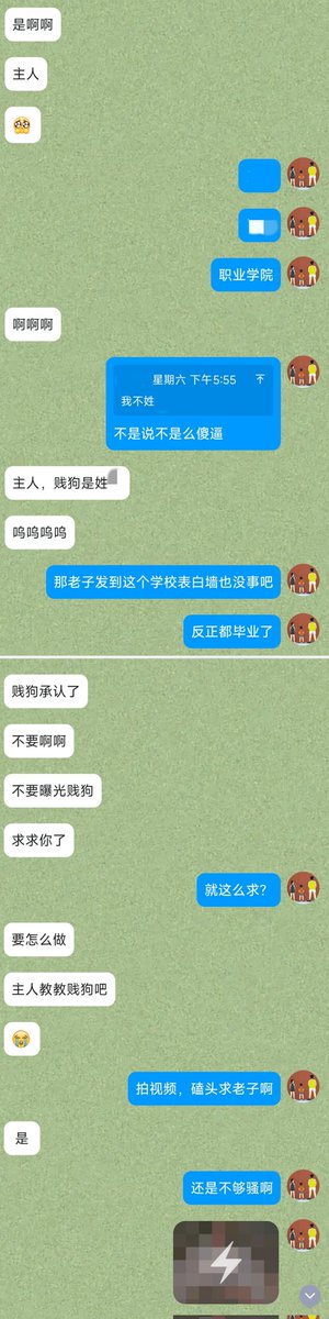 十万伏特S tweet media