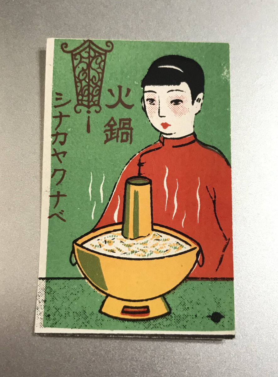 Tolya (@sele_jugvn) / Posts / X