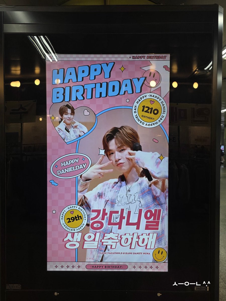 kdlove1210's tweet image. 합정 들러보기~
오전반차  쓰는법 
#1210KangDanielDay 
#HAPPYDanielDay
#KangDaniel #강다니엘HappyDanielDay