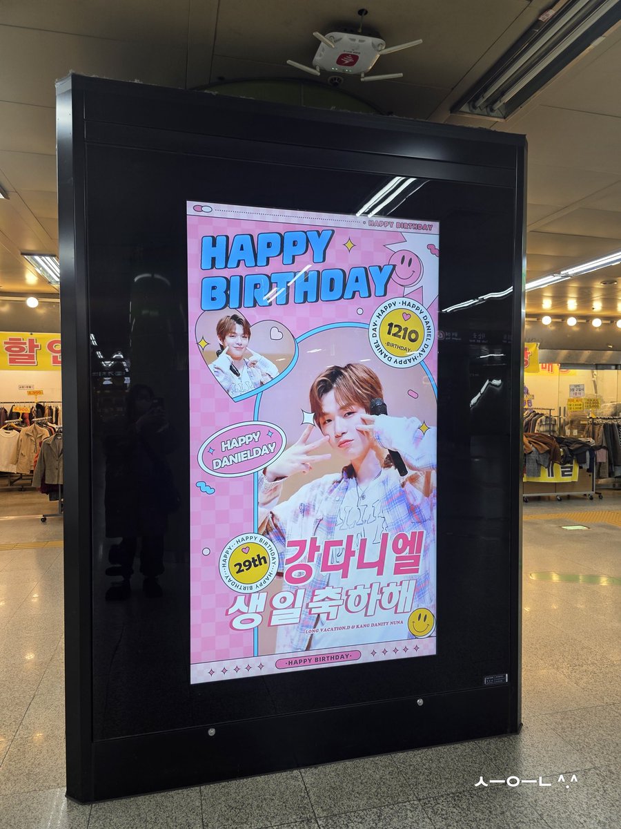 kdlove1210's tweet image. 합정 들러보기~
오전반차  쓰는법 
#1210KangDanielDay 
#HAPPYDanielDay
#KangDaniel #강다니엘HappyDanielDay