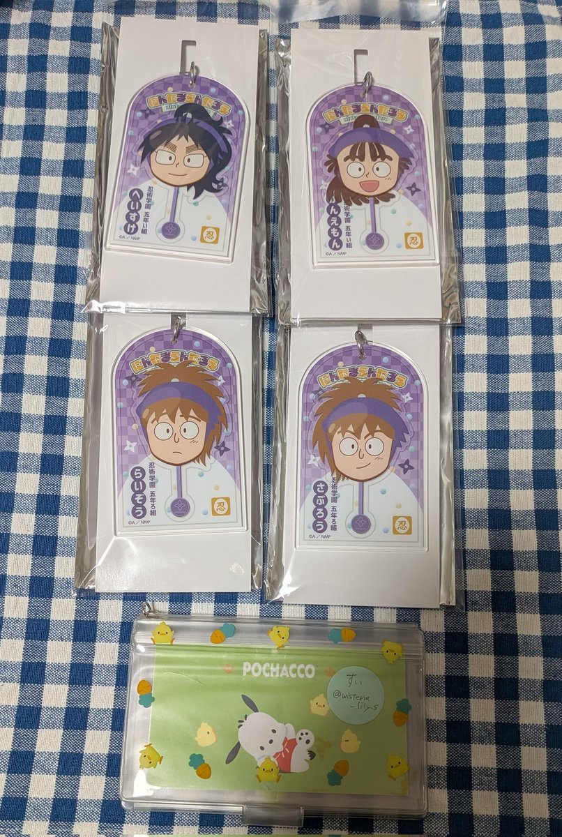 【譲渡】忍たま乱太郎　忍たま　ローソン　アクリルキーホルダー
譲→◯乱太郎2、◯しんべヱ、☆久々知、☆尾浜、不破、鉢屋、中在家、☆七松2
求→定価 
全体的に細かいスレが見受けられますので気にされない方のみでお願いします。
☆は◯含めた譲渡優先。
→