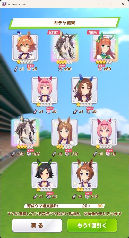 丁度マスターズチャレンジ来て石かき集められた😭助かった😭