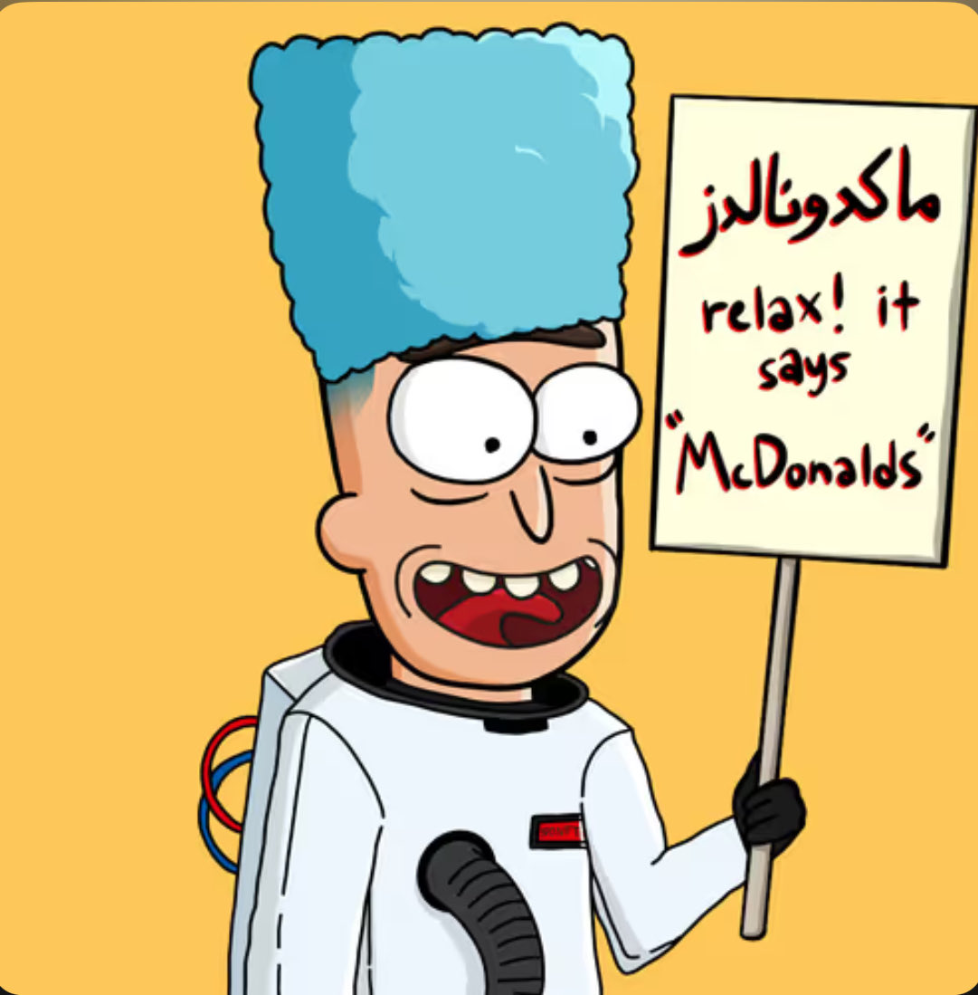 We are <a href="/GodHatesNFTees/">God Hates NFTs 🐇</a>