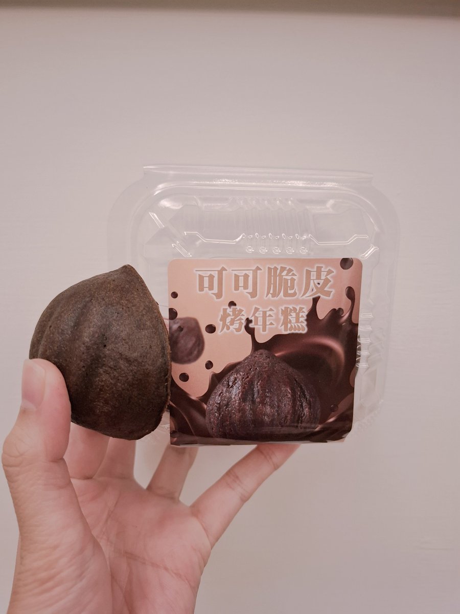 我又吃酷東西啦！

前陣子很風行的奶油烤年糕之後，85度C現在又推出了可可脆皮烤年糕🍫

直接講重點，可可味道夠、外皮像可麗露的口感以及內餡除了年糕還放了一塊「板巧克力」增加口感，咬起來脆口而且可可味道更香濃！

奶油烤年糕對我來說味道太膩我自己吃不完一顆，但是可可版的我一次就吃了兩顆💗