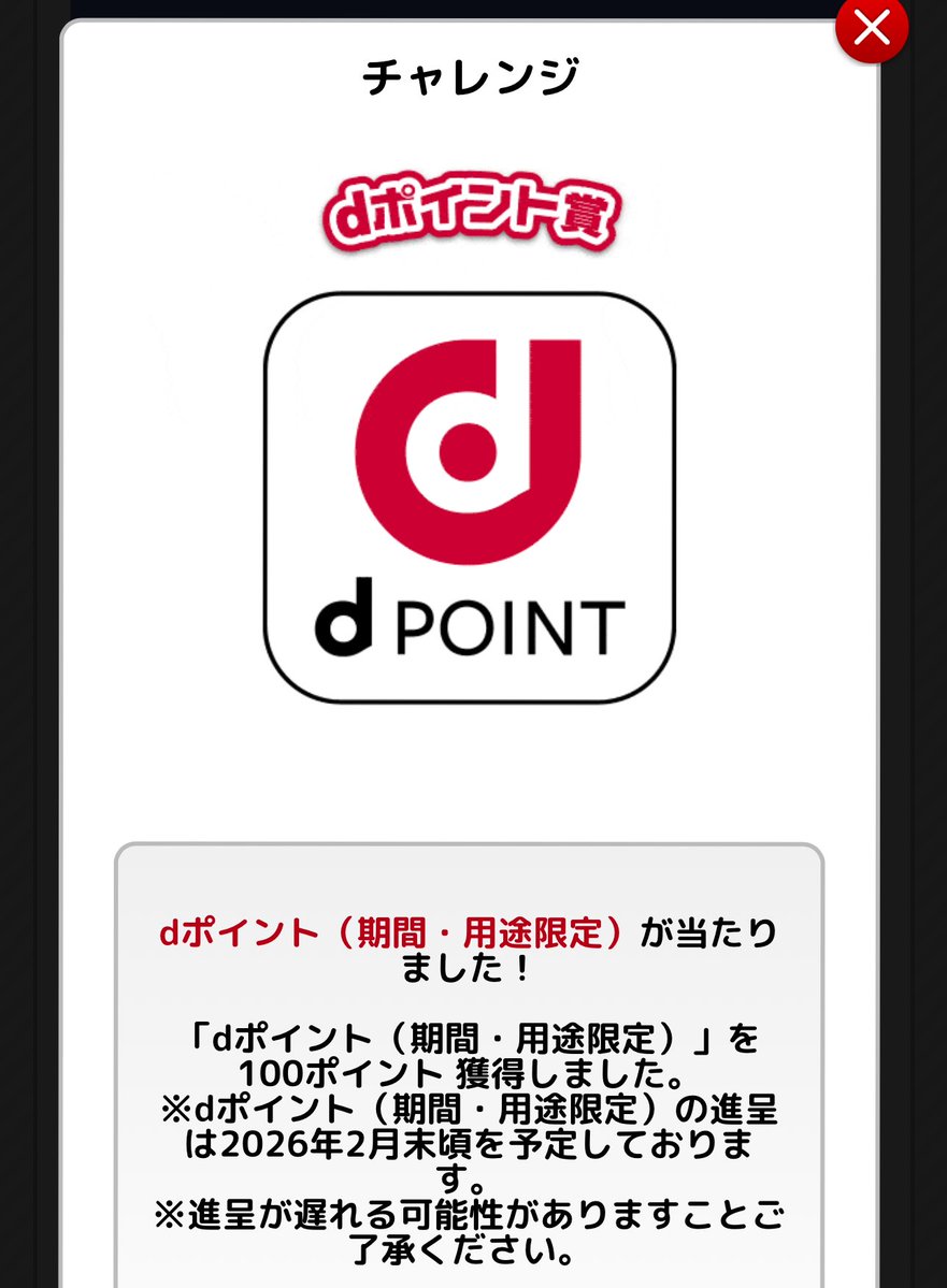 ✴︎ご成約品✴︎フォロワー様割引　１点 しえな@ポイ活＋お得好き (@shiena_otoku) / Posts / X