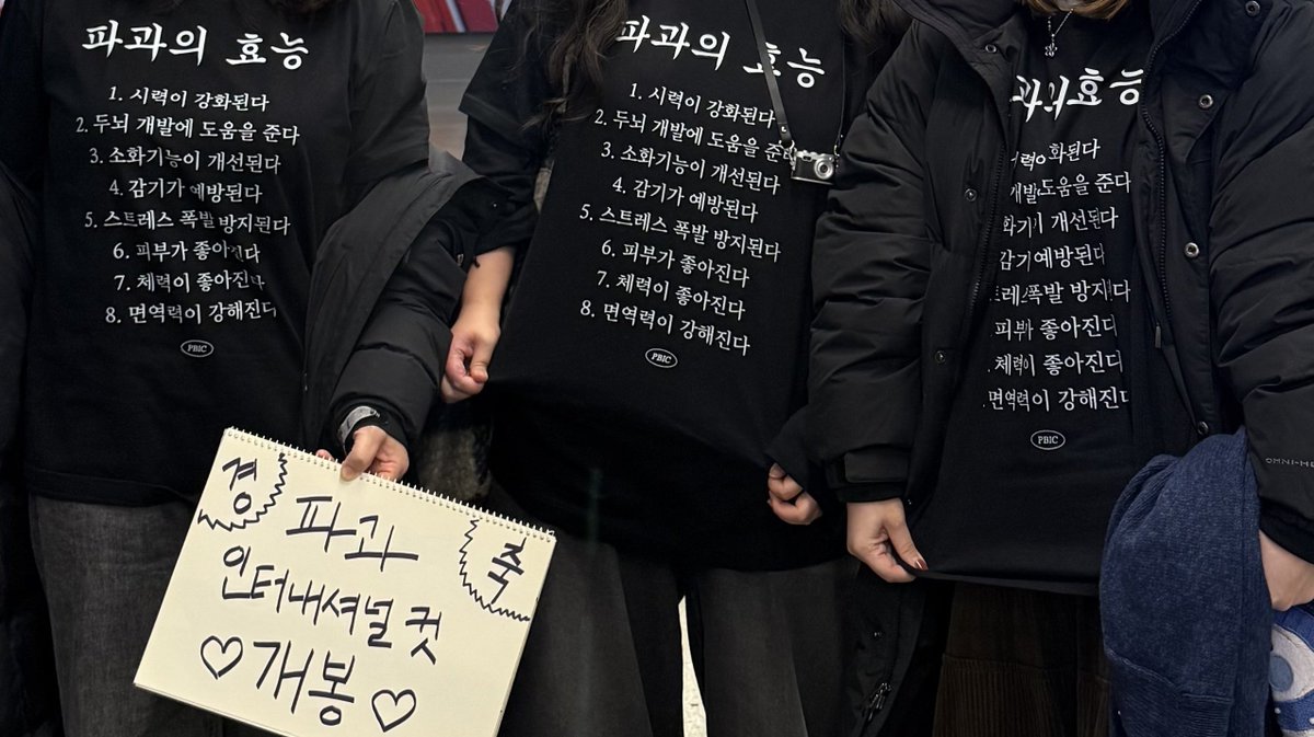 샤라웃받음 창피하고 재밌엇어요