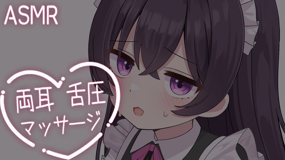 りなるなASMR tweet media
