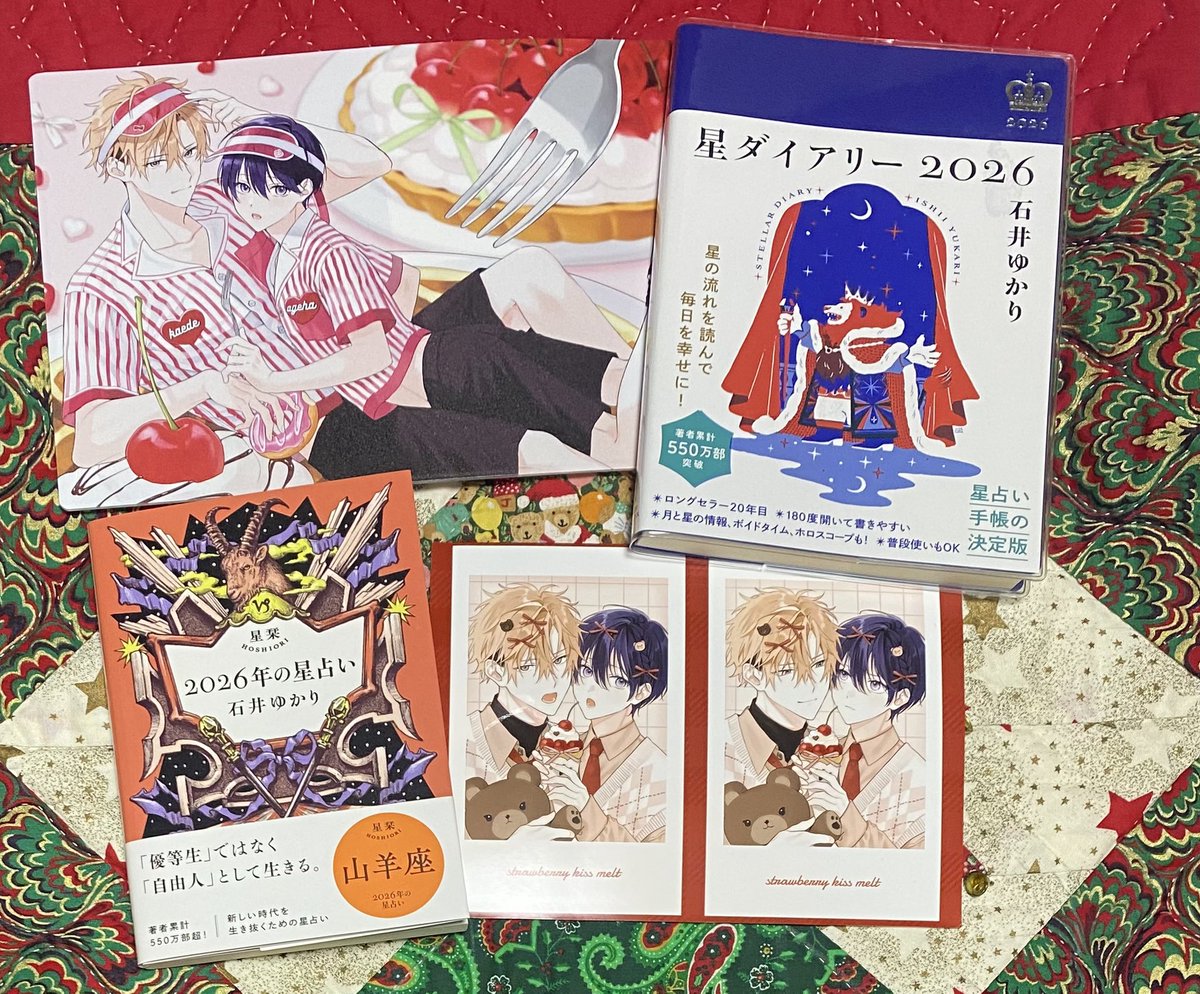 39tiny_y's tweet image. 石井ゆかりさんの星栞&amp;amp;ダイアリー
2025年🍒が似合う可愛い作品達をよく読んでましたが、2026年の山羊座は

「自由な生活」へと舵を切る

乱れた生活を立て直すプロセスが始まる

…………(･_･)

グッズ整理して📚読もう

#星栞2026キャンペーン
#星ダイアリー2026キャンペーン