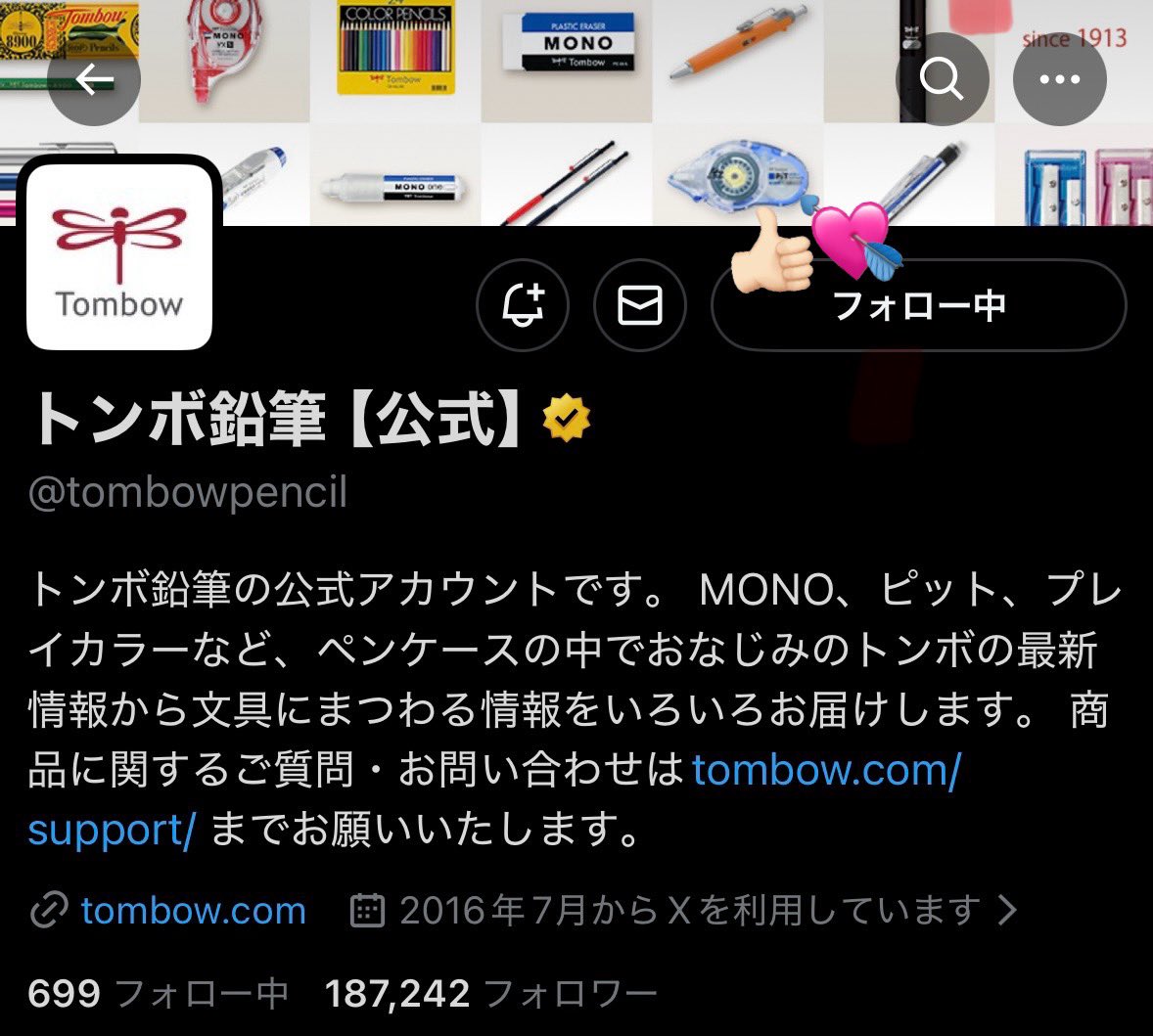 樋口幸平 チェキ GIANNA 13 ジェンナ チェキ 応募券のみ 樋口幸平 前田拳太郎 - メルカリ