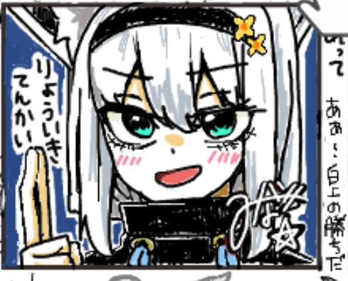 #フブキングダム #絵フブキ
気づいた人も多かったですが参加してました。
いっぱいなでたり3割引シール貼ってくれてありがとう! 