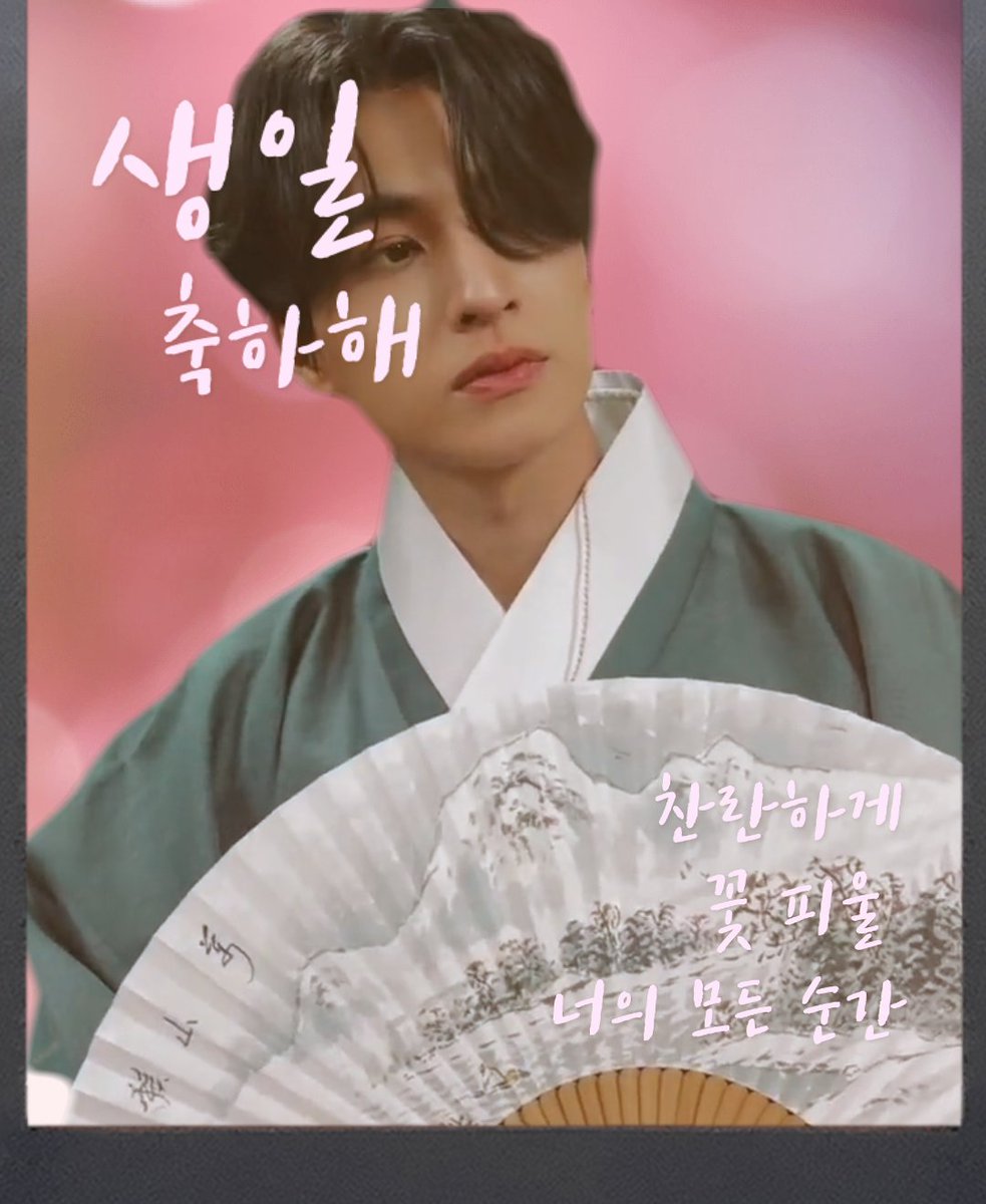 LOVE1204_G's tweet photo. 조금 늦었지만 걸프야 생일 축하해🎂
앞으로도 계속 빛날 너의 행보를 응원할께🙏 

SHINING GULF BDAY

#28thGulfGlowUp
@gulfkanawut https://t.co/m56MF6aTLS