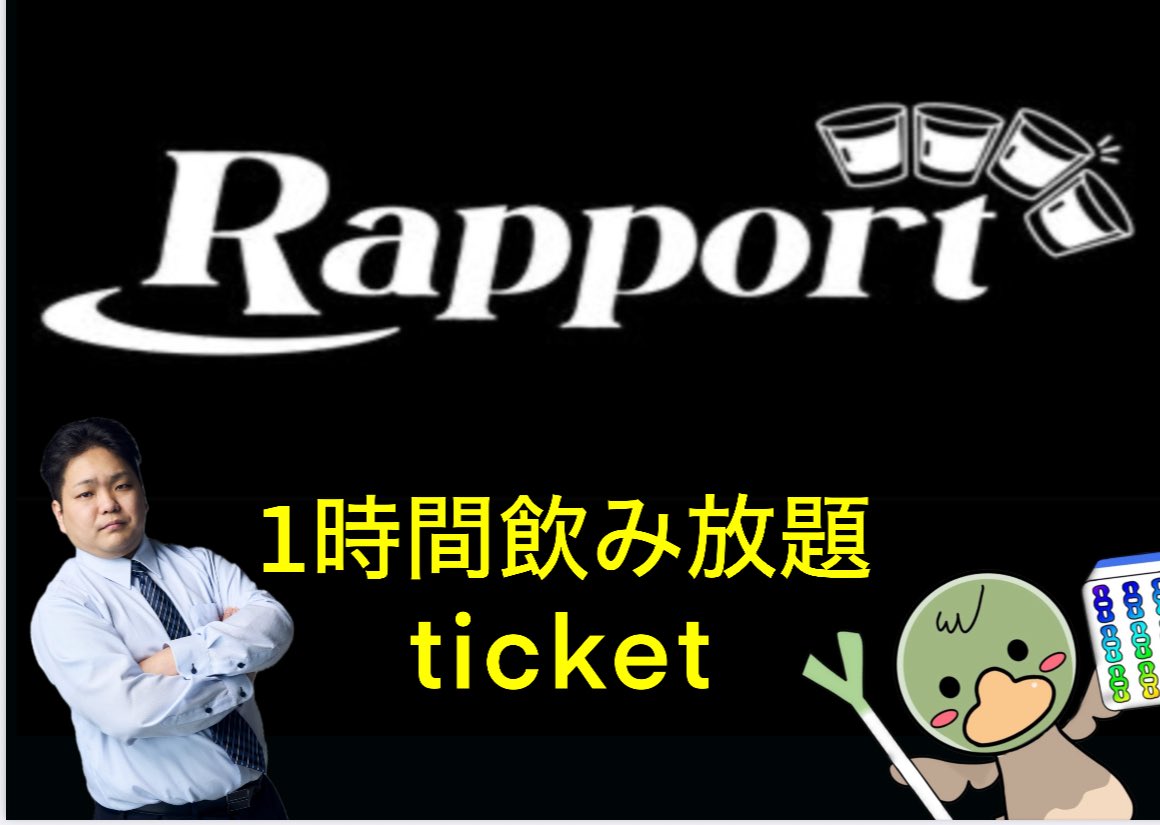 あけちゃん🛡️⭐️🍜 (@DeNAakechan) / Posts / X