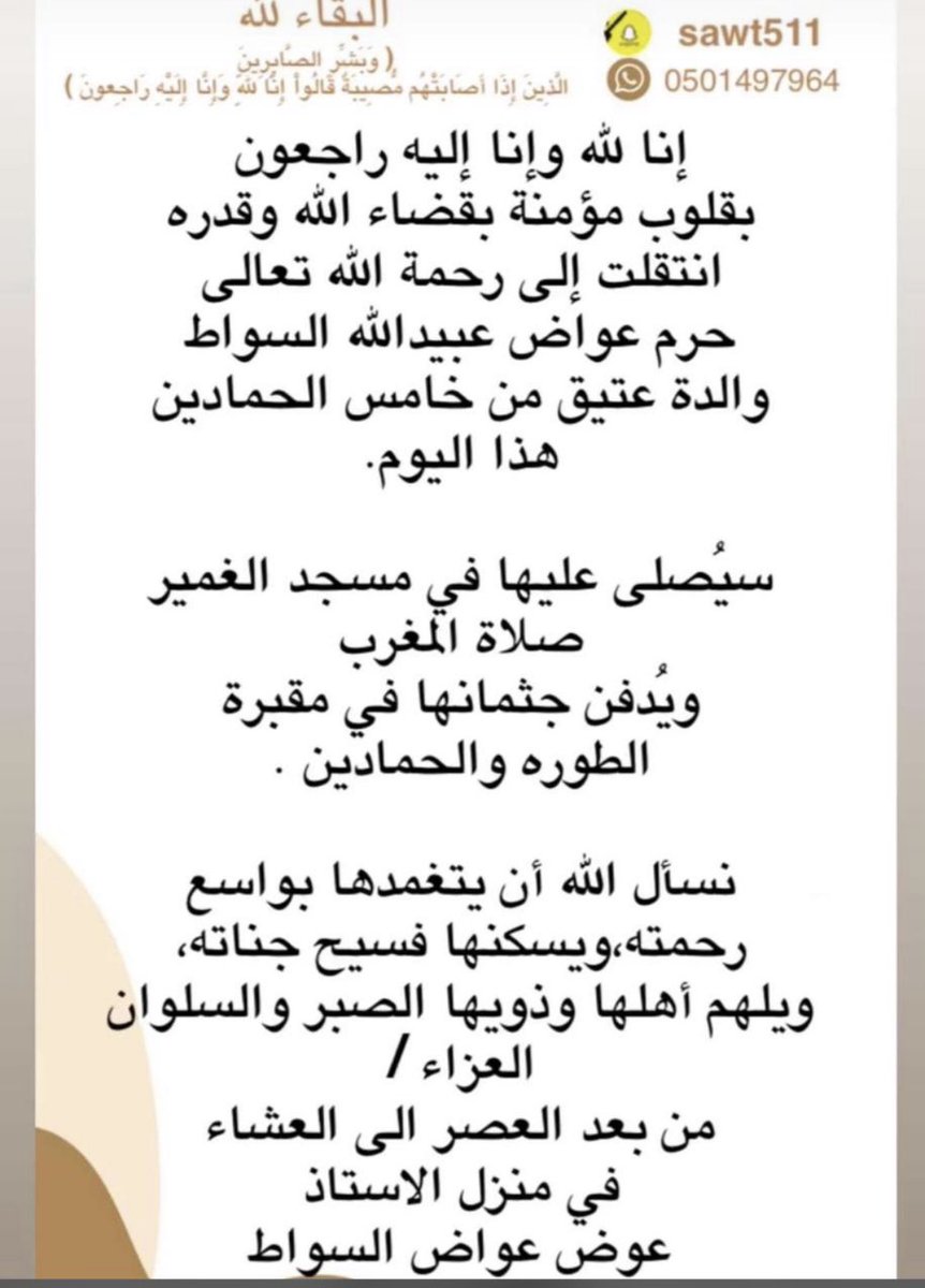 ابو العتب (@sari_1375) on Twitter photo 